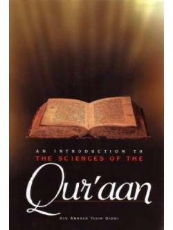 An Introduction to the Sciences of Quraan